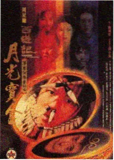 狱中神秘少年无垢 角色形象